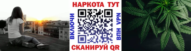 Купить Чадан Alpha PVP  Мефедрон  ГАШИШ  Каннабис  КОКАИН 