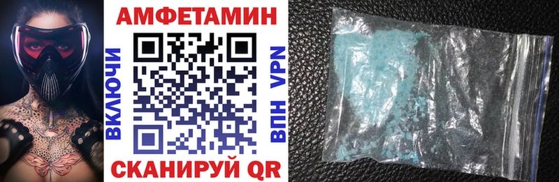 АМФЕТАМИН 98%  Чадан 