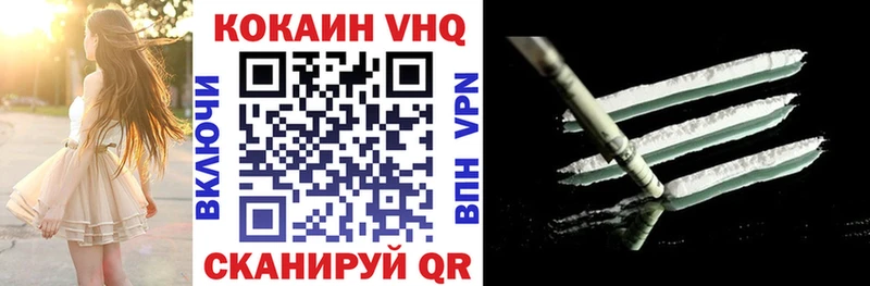 КОКАИН Боливия  Чадан 