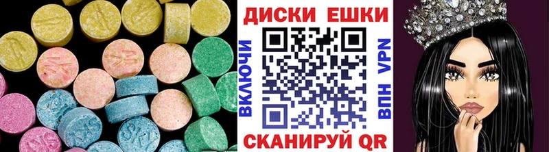ЭКСТАЗИ DUBAI Чадан