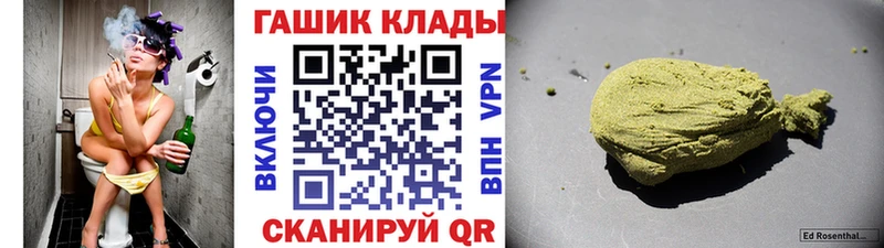 закладки Чадан ГАШ индика сатива