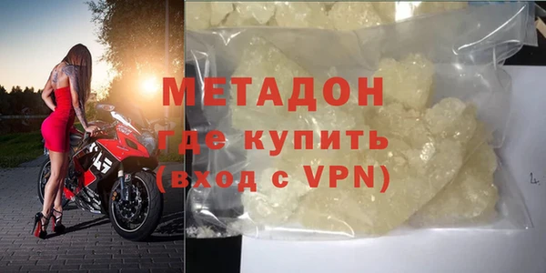 первитин Лихославль