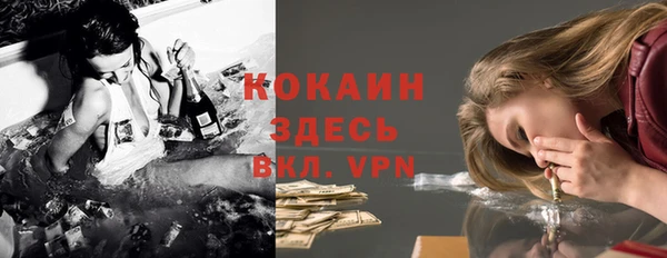 первитин Лихославль