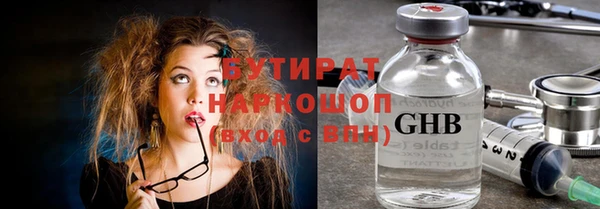 молекула духа Ладушкин
