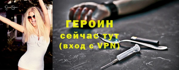 первитин Лихославль