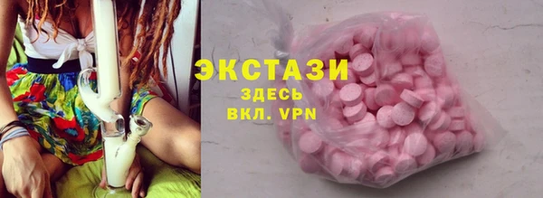 ПСИЛОЦИБИНОВЫЕ ГРИБЫ Лагань