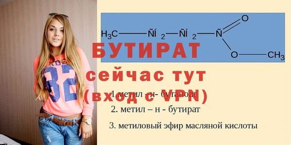 не бодяженный Лабытнанги