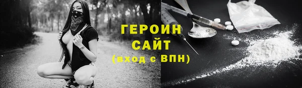 ПСИЛОЦИБИНОВЫЕ ГРИБЫ Лагань