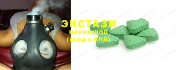 ПСИЛОЦИБИНОВЫЕ ГРИБЫ Лагань