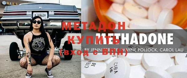 первитин Лихославль
