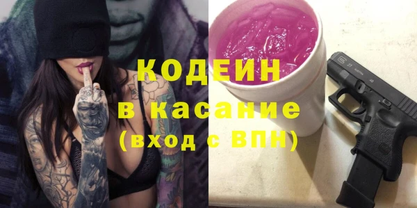 ПСИЛОЦИБИНОВЫЕ ГРИБЫ Лагань