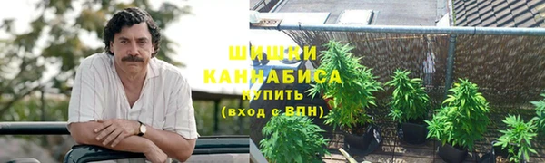 мяу мяу кристалл Мурманск
