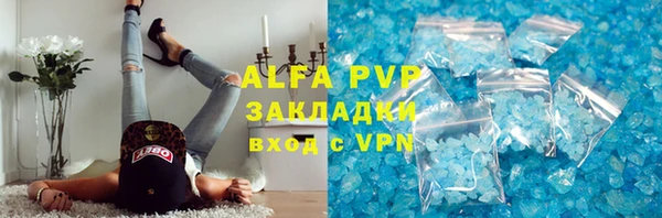 не бодяженный Лабытнанги