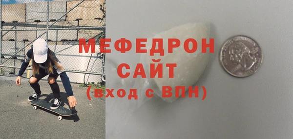 молекула духа Ладушкин