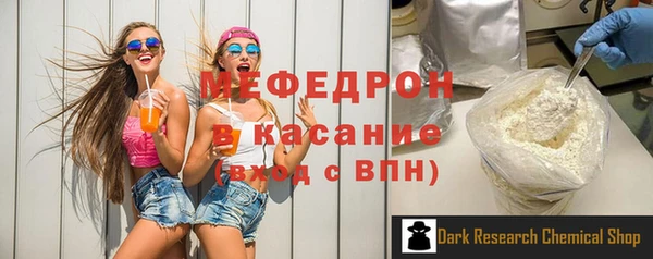 молекула духа Ладушкин