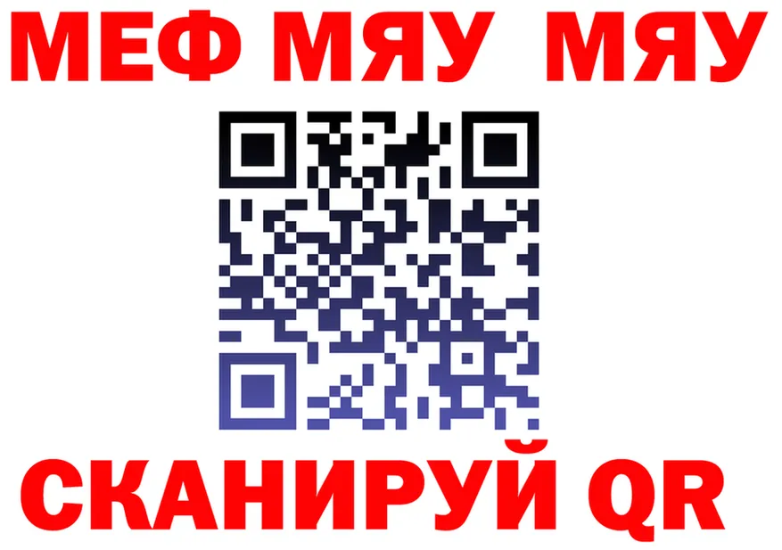 МЕФ 4 MMC ТОР нарко площадка гидра Чадан