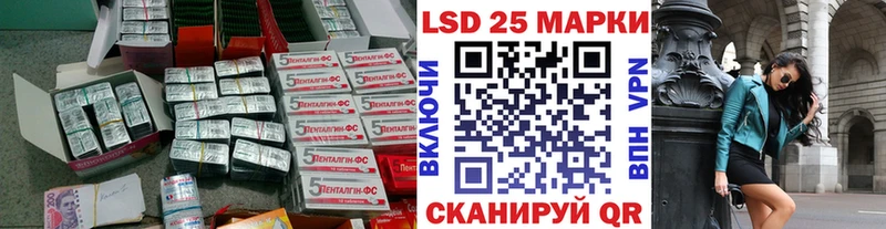наркота  Чадан  ЛСД экстази кислота 