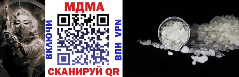 MDMA молли  Чадан 