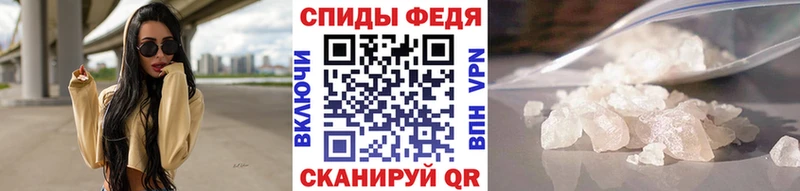 Метамфетамин пудра  Чадан 