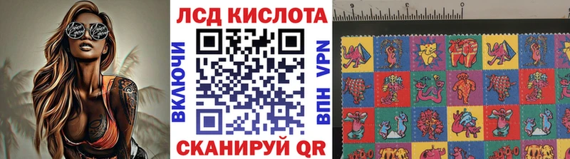 Наркотические марки 1500мкг  Чадан 
