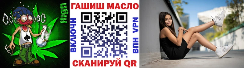 ТГК гашишное масло  Чадан 