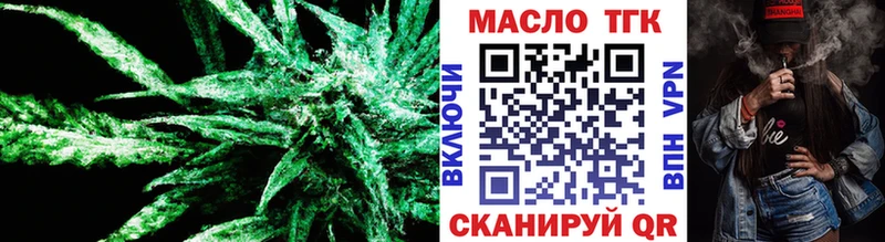 Дистиллят ТГК гашишное масло Чадан